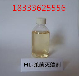 HL―103杀菌灭藻剂 异噻唑啉酮