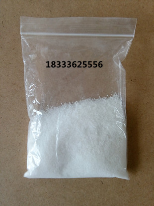 HL―303絮凝剂（阳离子聚丙烯酰胺）